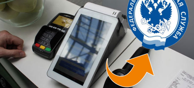 Переход на онлайн кассы c 2017 года — смотрите видео от фнс — все о налогах