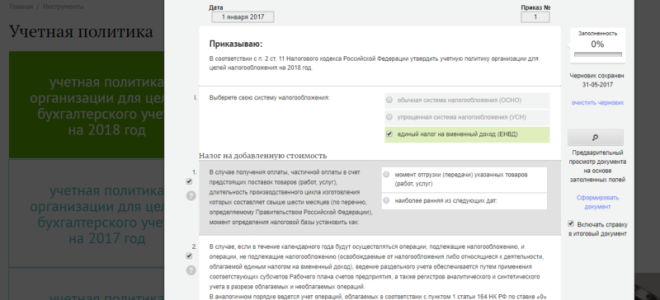 О взносах с премии уволенному высококвалифицированному иностранцу — все о налогах