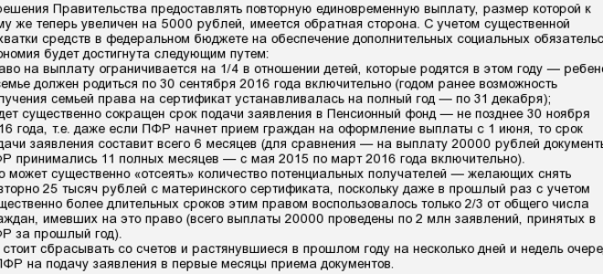 Для нефтяной отрасли хотят внести новый налог — все о налогах