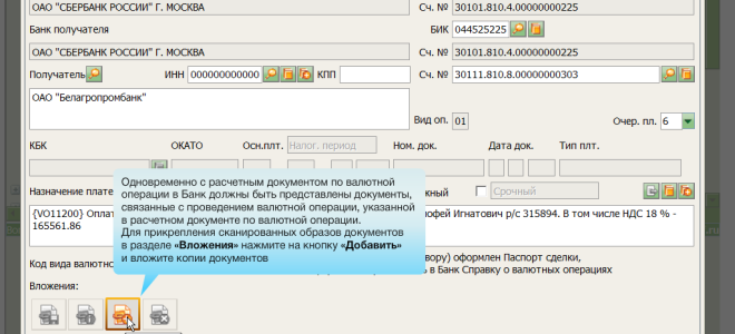 Налоговый вычет при покупке квартиры в ипотеку (нюансы) — все о налогах