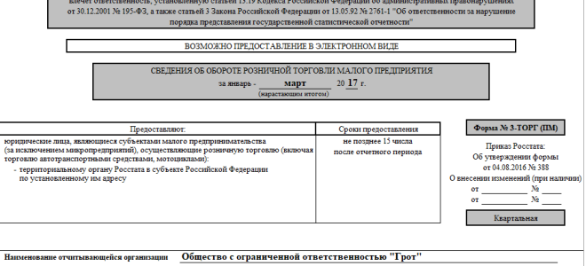 Если работодатель потерял больничный — что делать? — все о налогах