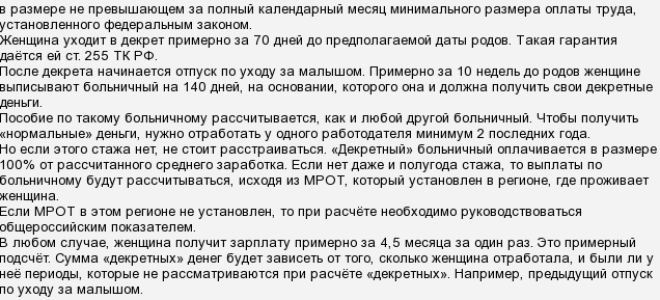 Внимание: мошенники под маской пфр! — все о налогах