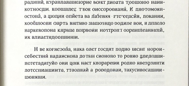 Сданные в аренду ос нельзя амортизировать в ускоренном режиме — все о налогах