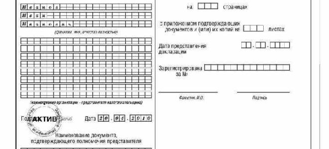 Что нужно сделать до 25 апреля 2018 года — все о налогах