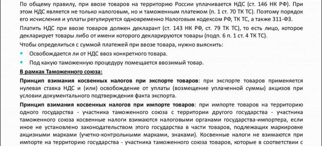 Возместить пособие можно и без оригинала больничного — все о налогах