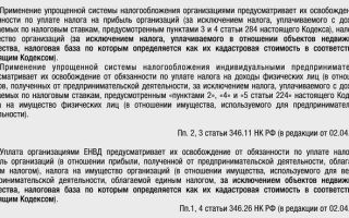 Учитывать ли обеспечительный платеж в доходах при усн? — все о налогах