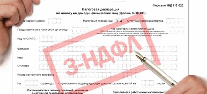 Торговый сбор в ндфл-декларации ип пока не отражается, но налог на доходы уменьшает — все о налогах