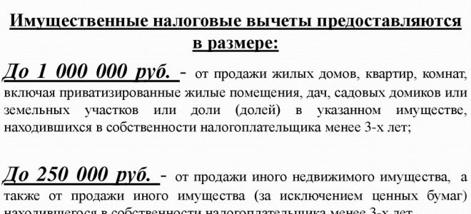 Доказательства, полученные контролерами с превышением полномочий, не могут лечь в основу решения по камеральной проверке — все о налогах