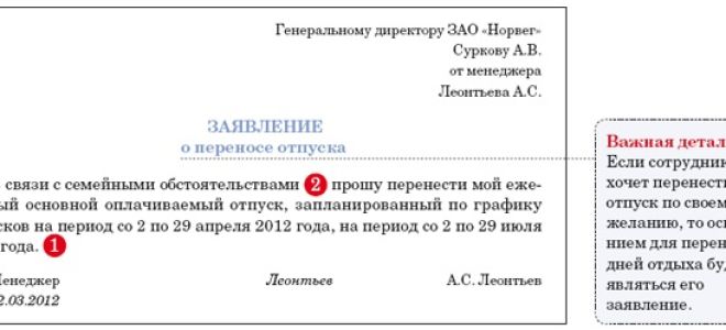 Отпуск перед декретом: сколько дней и когда может взять работница? — все о налогах