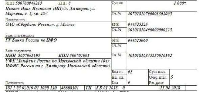 Майские взносы платим до 15 июня — все о налогах