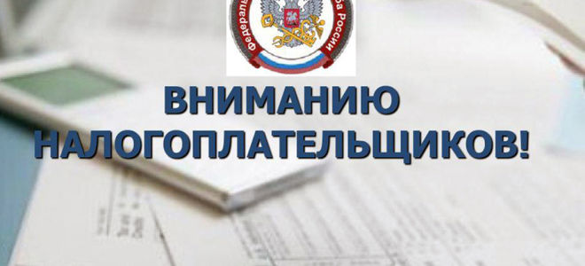 Фнс наводит порядок в документообороте с налогоплательщиками: хроника изменений — все о налогах