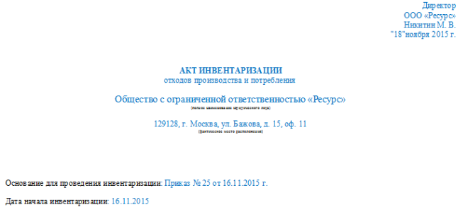 Верно указываем назначение платежа в платежном поручении — все о налогах