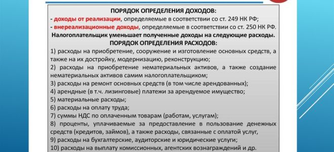 Рассматривается ли вопрос об отмене усн? — все о налогах