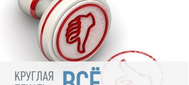 С 01.01.2015 налоговую базу по налогу на имущество можно уменьшать на учтенные в стоимости ос будущие расходы — все о налогах