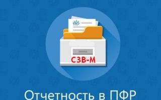 Можно посмотреть проект отчета по взносам — все о налогах