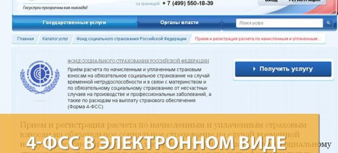 Введение торгового сбора предлагается отложить — все о налогах