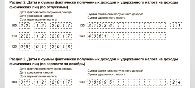 Каков порядок применения налоговых вычетов по акцизам? — все о налогах
