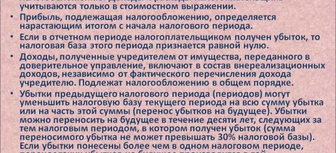 Как применить вычет ндс по экспортным операциям — все о налогах