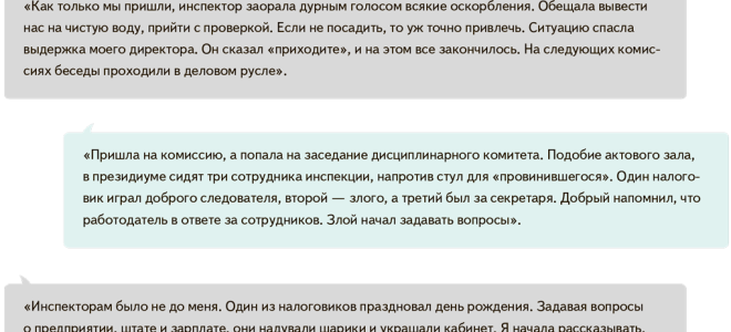 Как осуществляется переход на применение онлайн-кассы? — все о налогах