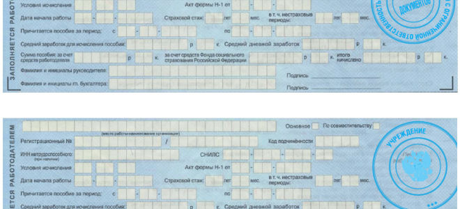Сколько печатей должно быть на больничном листе? — все о налогах