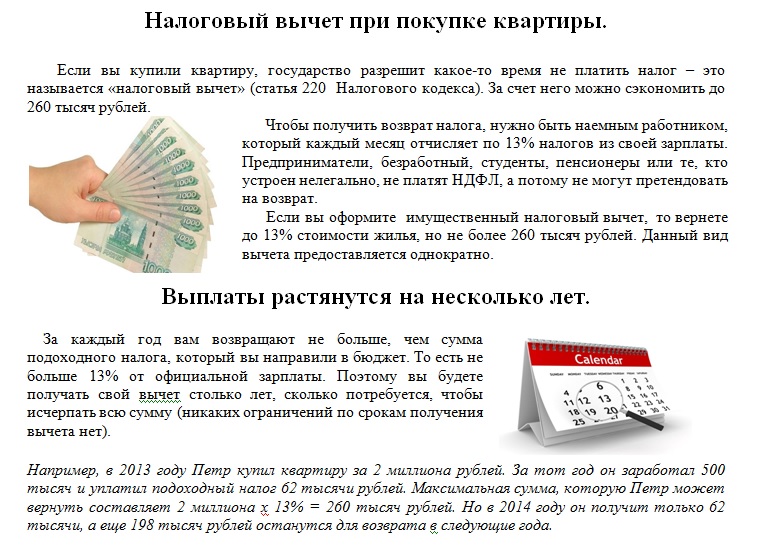 Чек на логане